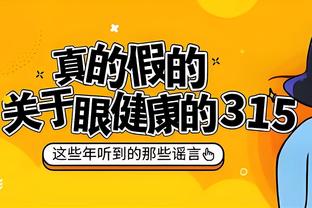 理查理森本场数据：1次射正进1球，8次对抗赢得1次